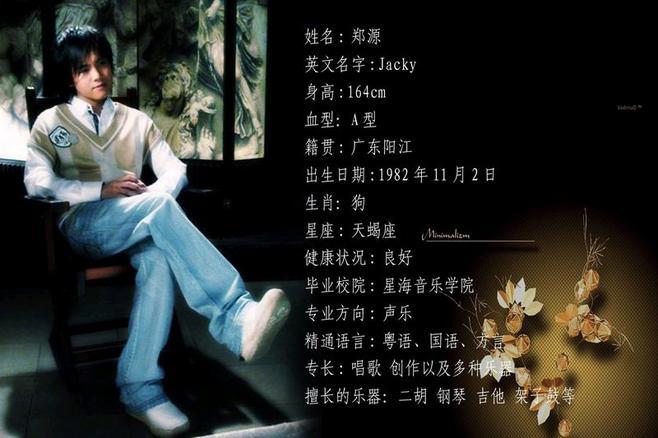 一万个理由 郑源