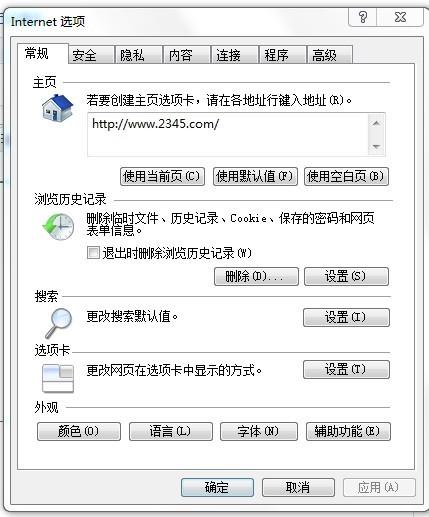 酷我_音乐盒答疑吧_【求助】因为默认邮件客