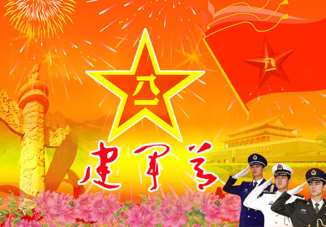 八一军旗下我是一个兵 -酷我 酷音天下吧 八一建军节