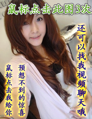 <em>美女</em> 日本