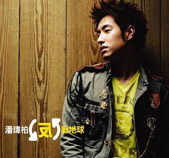 酷我_音乐人吧_视频欣赏 : 苏芮-潘玮柏 我想更