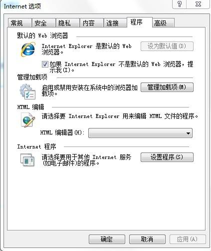 酷我_音乐盒答疑吧_【求助】因为默认邮件客