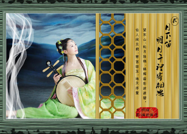 合奏明月寄相思曲谱 二胡古筝合奏曲谱 古筝和二胡的合奏乐