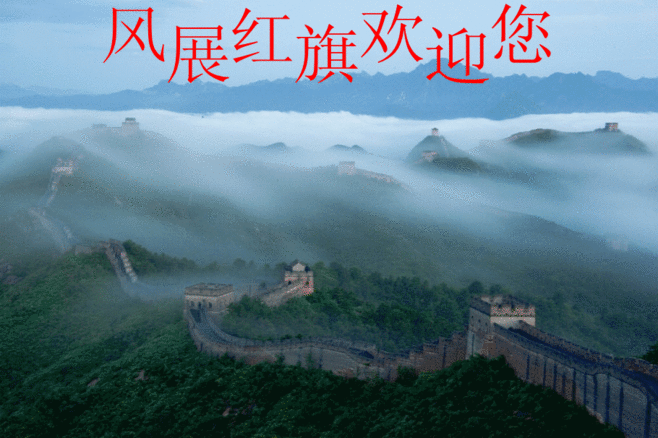红尘烟雨_烟雨红尘收入(3)