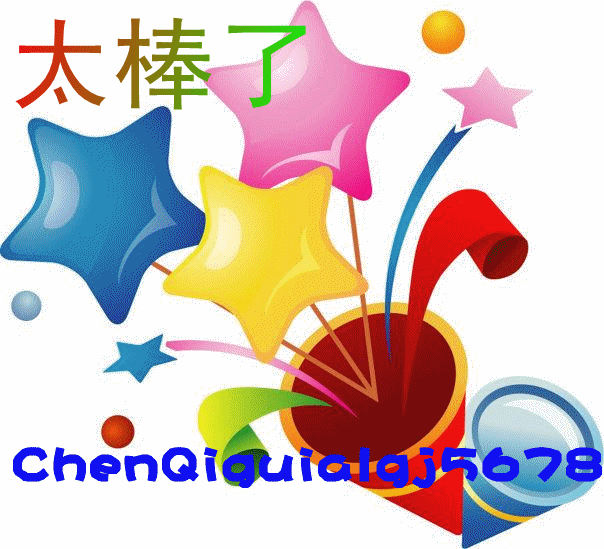 酷我_音乐人吧_《伤不起》教师版歌词