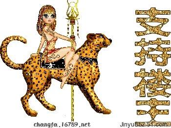 酷我_乌兰托娅吧_高原蓝