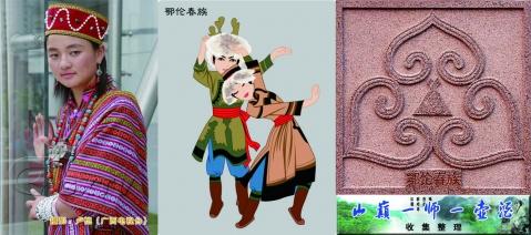 五十六个民族人口排名_五十六个民族图片(2)