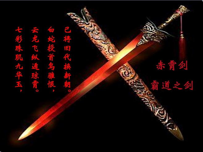 凶剑排名_大凶美女排名