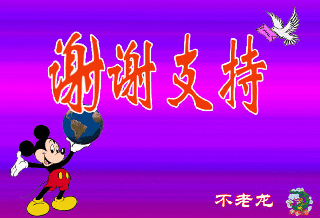 经典红歌吧 黑鸭子组合 十送红军