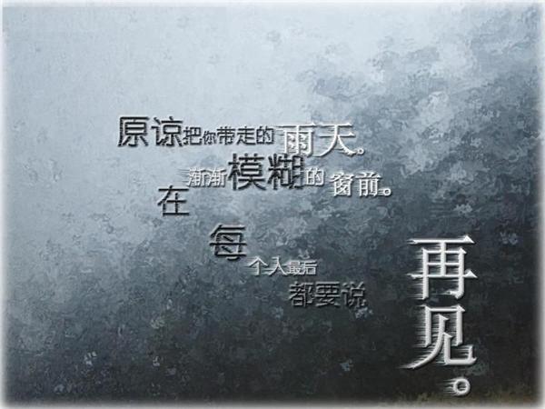 分手后让对方心痛的话40句 1258121738337.jpg