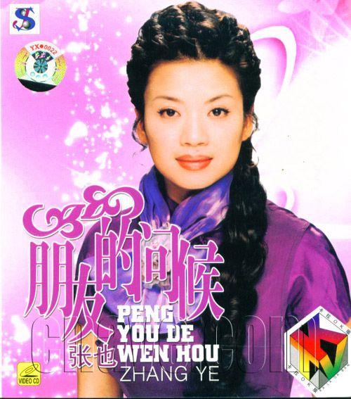 酷我_音乐人吧_【MTV欣赏 原版】张也 《走进