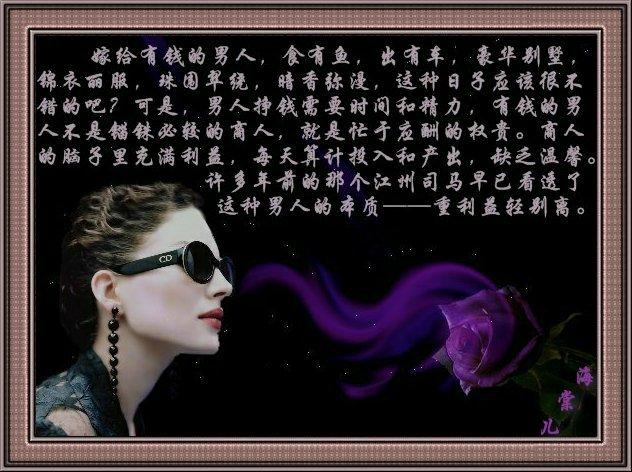 酷我_酷音天下吧_你是我一生最爱的人