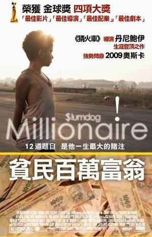 victory歌曲是哪个电影的 1274441928354.jpg