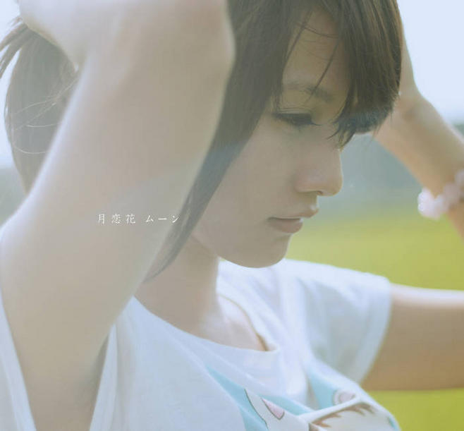 酷我_音乐人吧_《伤不起》教师版歌词