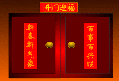 1361104251961.gif