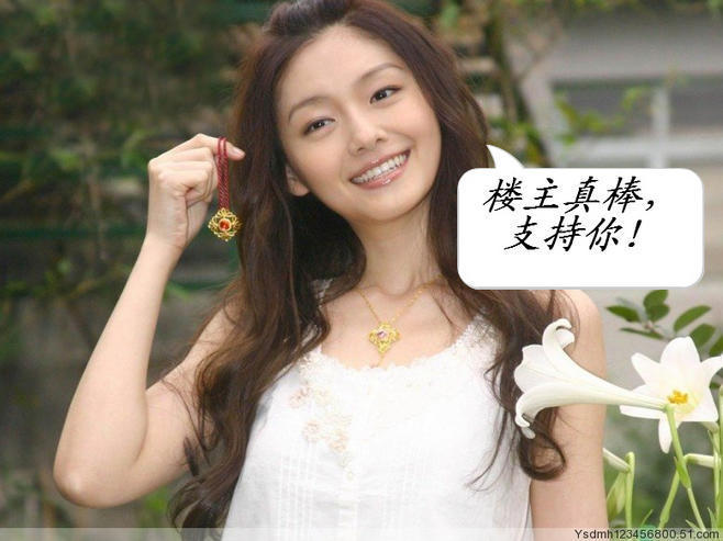 欧阳娜娜vlog开头背景音乐 1334389918565.jpg