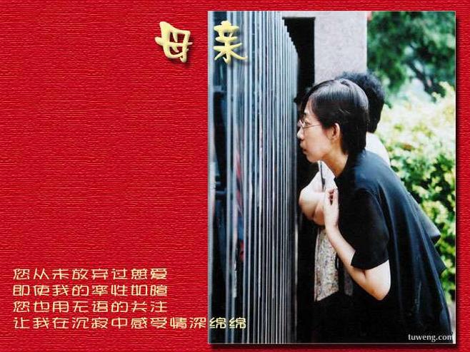 视频 阎维文 母亲