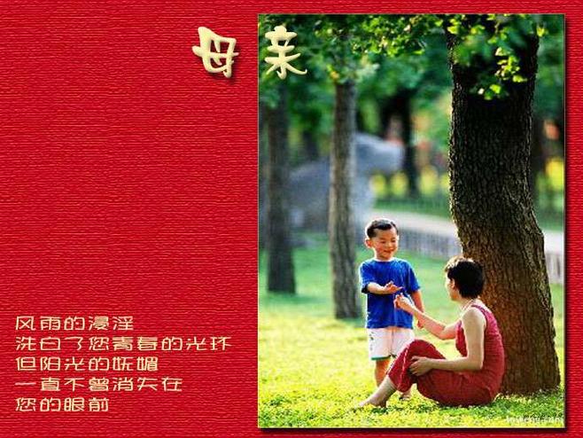 视频 阎维文 母亲