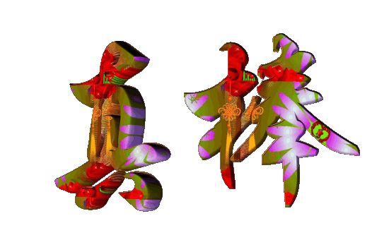 酷我_丰丰圈圈舞吧_东北人过关考试