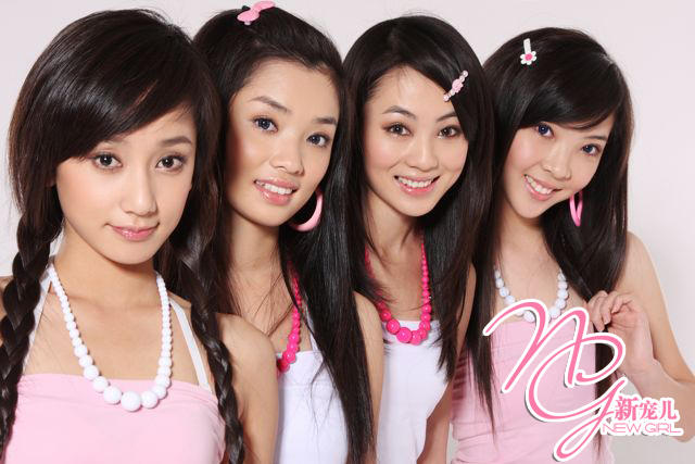 酷我_酷音天下吧_新宠儿组合--快乐出发