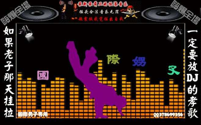 酷我_找歌论歌吧_狂野不羁的艾薇儿!