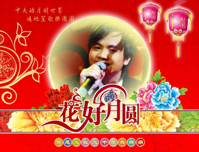 用心良苦唱歌曲谱_用心良苦