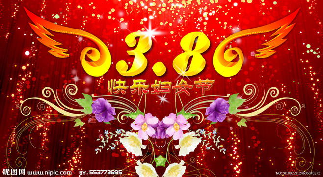 赞美三八妇女节诗句,赞美三八妇女节诗句搜索美篇
