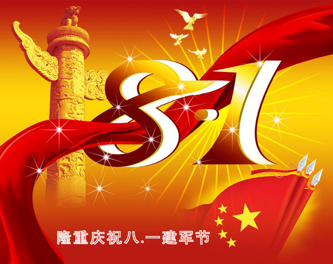 八一军旗下我是一个兵 -酷我 酷音天下吧 八一建军节