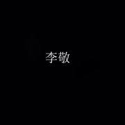 幸福在一起