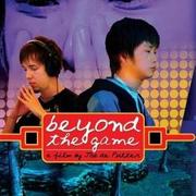 Beyond The Game(单曲版)