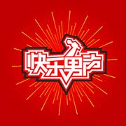 追梦赤子心(55秒铃声版)