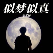 四川泡菜
