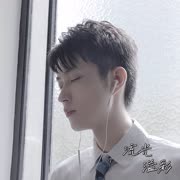 i need you(我们的阳光小男孩)