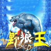 烧饼油条老爷爷