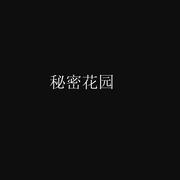 片头曲(生为女子 New)