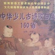 春江晚景·竹外桃花三两枝