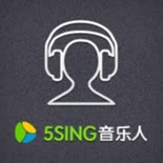 为5sing2012加油