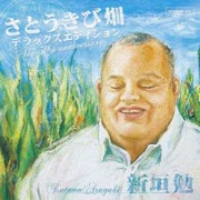 Ombra Mai Fu