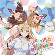 今日の日はさようなら