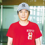 孔雀寨