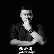 单身歌(连州 Dj 小伟 Mix，Club)