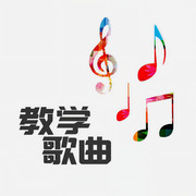 郊游