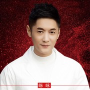 我的爱情换来你的无情 (伴奏)