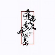 大鱼