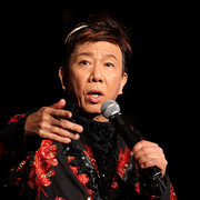 【粤剧】朱买臣之迫写分书