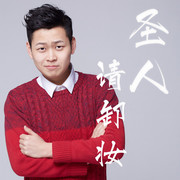 笑英雄