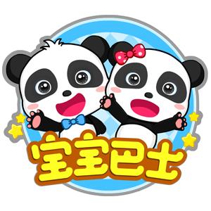 单曲专辑mv相关 爸爸妈妈听我说 宝宝巴士-爸爸妈妈听我说 工程车