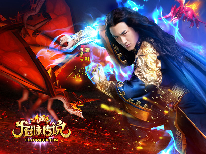 林更新鳌拜造型 霸气外露魔化为王