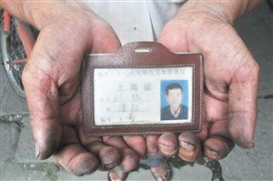 共有100多人没签合同 环卫站承认没签合同 称法院怎么判就怎么执行