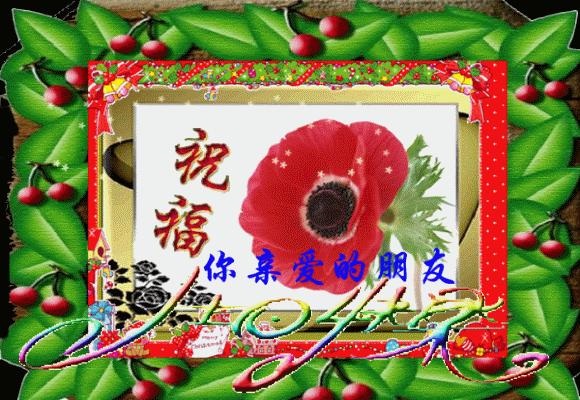 祝你幸福图片大全,祝你幸福图片加文字,我走了祝你幸福图片_大山谷图库